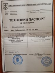 ��������� ������ �������, �����������, �����������, ����� ���� 2