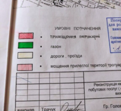 Продается объект Зарічанська, Хмельницкий, Хмельницкая, Выставка фото 13 Продается объект Зарічанська, Хмельницкий, Хмельницкая, Выставка фото 13