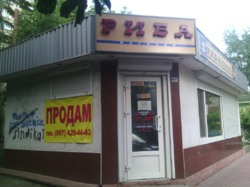 ��������� ������ ����, �����������, �����������, �������� ���� 2