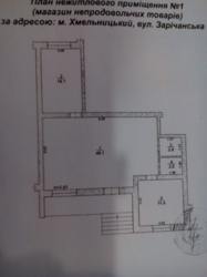 Продается объект Зарічанська, Хмельницкий, Хмельницкая, Выставка фото 1 Продается объект Зарічанська, Хмельницкий, Хмельницкая, Выставка фото 1