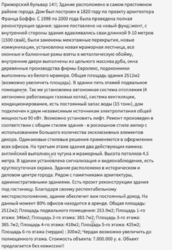 �������� ������� ������ ���� 8