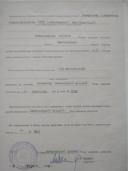 ������ ������������ ��������� ���� 4