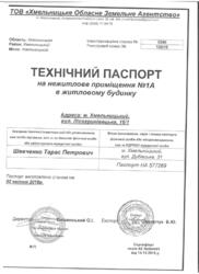 ������ ������������ ��������� ���� 11