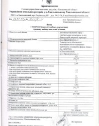 ������ ������������ ��������� ���� 7