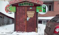 Продается объект Чорновола, Хмельницкий, Хмельницкая, Раково фото 8 Продается объект Чорновола, Хмельницкий, Хмельницкая, Раково фото 8