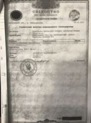 Продается объект Перемоги, Хмельницкий, Хмельницкая, Выставка фото 3 Продается объект Перемоги, Хмельницкий, Хмельницкая, Выставка фото 3