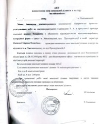 ������ ������������ ��������� ���� 12