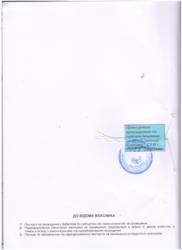 ��������� ������ ���������, �����������, �����������, ����� ���� 16