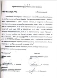 ������ ������������ ��������� ���� 11