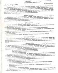 ������ ������������ ��������� ���� 14