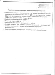 ������ ������������ ��������� ���� 13