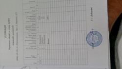 ������ ������������ ��������� ���� 9