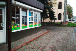 ������ ������� ����� � �������������, ����� ����� ���� 1