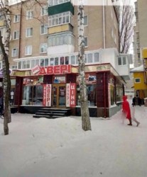 ��������� ������ ����������, �����������, �����������, �������� ���� 4