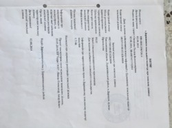 ������ ��������� ���� 96