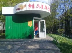 Продается объект Бандери, Хмельницкий, Хмельницкая, Выставка фото 3 Продается объект Бандери, Хмельницкий, Хмельницкая, Выставка фото 3