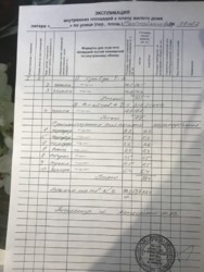 ПРОДАМ 3х комнатную квартиру на ул. Пантелеймоновской. 5 этажная Бельгийка. фото 8 ПРОДАМ 3х комнатную квартиру на ул. Пантелеймоновской. 5 этажная Бельгийка. фото 8