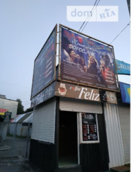 Продается объект Львівське шосе, Хмельницкий, Хмельницкая, Юго-Западный фото 1 Продается объект Львівське шосе, Хмельницкий, Хмельницкая, Юго-Западный фото 1