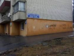 Продается объект Хмельницкий, Хмельницкая, Выставка фото 4 Продается объект Хмельницкий, Хмельницкая, Выставка фото 4