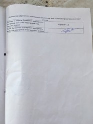 ������ ��������� ���� 95