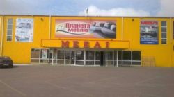 Продается объект Садова, Хмельницкий, Хмельницкая, Озёрная фото 1 Продается объект Садова, Хмельницкий, Хмельницкая, Озёрная фото 1