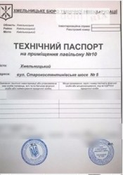 ��������� ������ �������������������� ����, �����������, �����������, �������� ���� 6