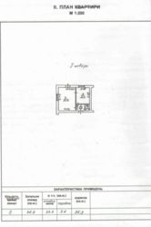 ���� ���������/�������� ���� 1