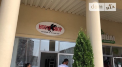 Продается объект Хмельницкий, Хмельницкая, Озёрная фото 1 Продается объект Хмельницкий, Хмельницкая, Озёрная фото 1