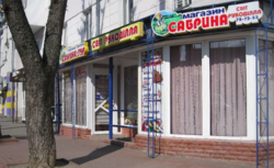 ��������� ������ �������, 55, �����������, �����������, ����� ���� 18