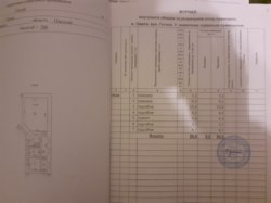 ��������� ������ ������ ��., ������, ��������, ���������� ���� 9