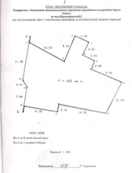 ������ ������������ ��������� ���� 8