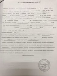 �������� 4 �������� ���� ���� 2