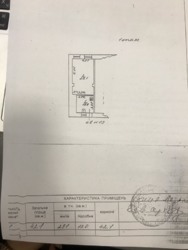 Продам квартиру под офис. Еврейская/Екатерининская фото 6 Продам квартиру под офис. Еврейская/Екатерининская фото 6