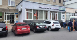 ��������� ������ ���'�������, �����������, �����������, ����� ���� 2