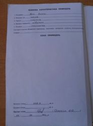 Продается объект Подільська, Хмельницкий, Хмельницкая, Центр фото 4 Продается объект Подільська, Хмельницкий, Хмельницкая, Центр фото 4