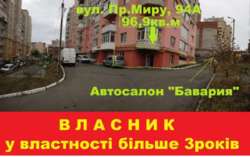 Продается объект Миру Проспект, Хмельницкий, Хмельницкая, Выставка фото 6 Продается объект Миру Проспект, Хмельницкий, Хмельницкая, Выставка фото 6