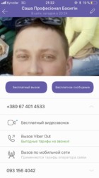 Продается объект Хмельницкий, Хмельницкая, Выставка фото 2 Продается объект Хмельницкий, Хмельницкая, Выставка фото 2