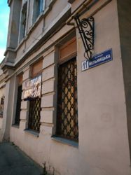 ��������� ������ ��������� ��., ������, ��������, ���������� ���� 2