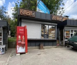 Продаж Мафу фото 3 Продаж Мафу фото 3