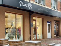 Продается объект Архітектора Артинова, Винница, Винницкая фото 1 Продается объект Архітектора Артинова, Винница, Винницкая фото 1