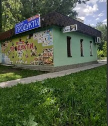 ������ �������� ���� 2