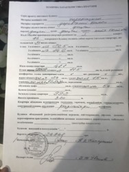 ПРОДАМ 3х комнатную квартиру на ул. Пантелеймоновской. 5 этажная Бельгийка. фото 6 ПРОДАМ 3х комнатную квартиру на ул. Пантелеймоновской. 5 этажная Бельгийка. фото 6
