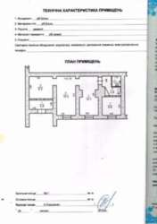 ��������� ������ ��������, �����������, �����������, �������� ���� 6