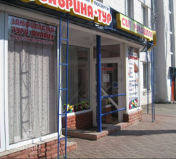 ��������� ������ �������, 55, �����������, �����������, ����� ���� 19