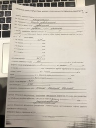 Продам квартиру под офис. Еврейская/Екатерининская фото 2 Продам квартиру под офис. Еврейская/Екатерининская фото 2