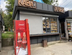 Продаж Мафу фото 1 Продаж Мафу фото 1