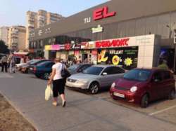 ��������� ������ ����� ��������, �����������, �����������, �������� ���� 4