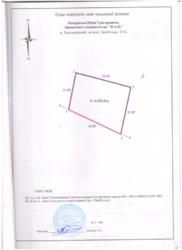 ��������� ������ ���������, �����������, �����������, ����� ���� 22