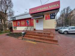 Продается объект Тернопольская, Тернополь фото 1 Продается объект Тернопольская, Тернополь фото 1