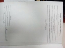 ��������� ������ ���������, �����������, �����������, ���-�������� ���� 11